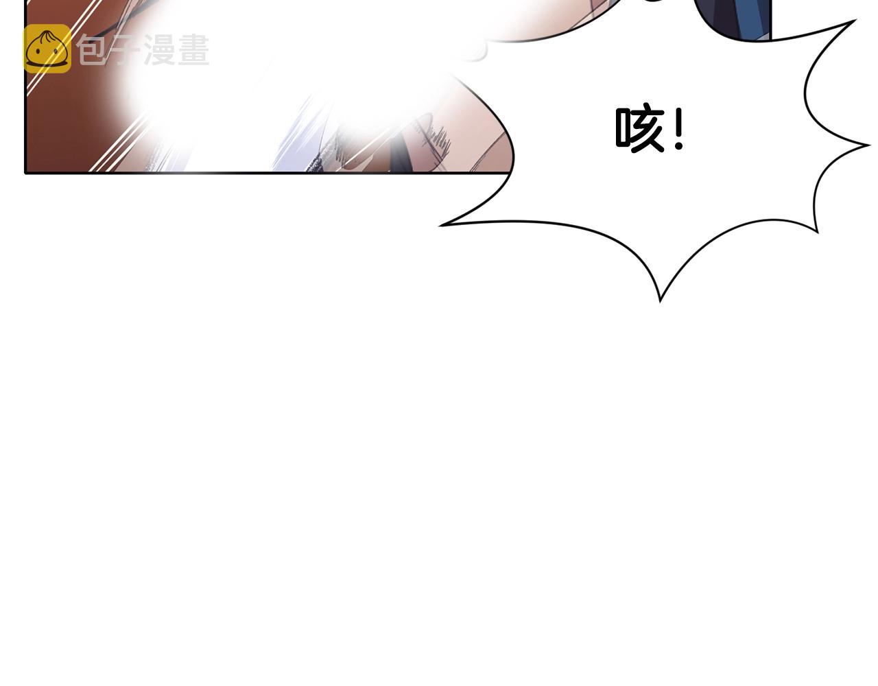 第57话 就这点能耐72
