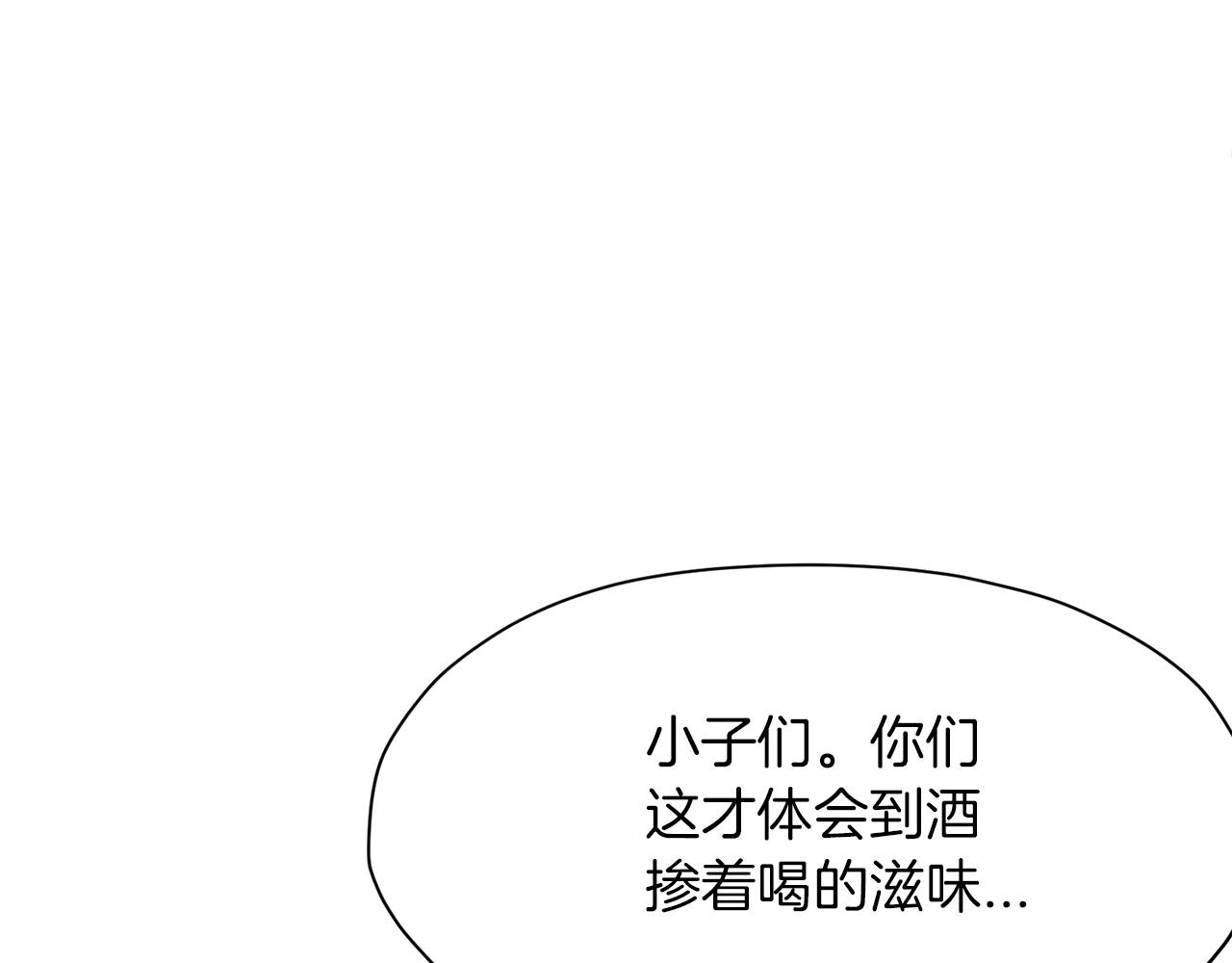 第26话 上山寨55