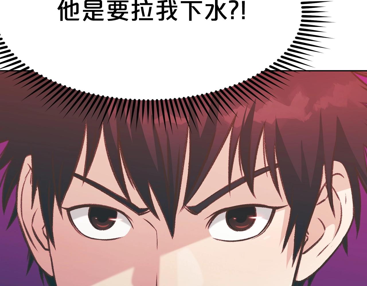 第21话 一起受罚180