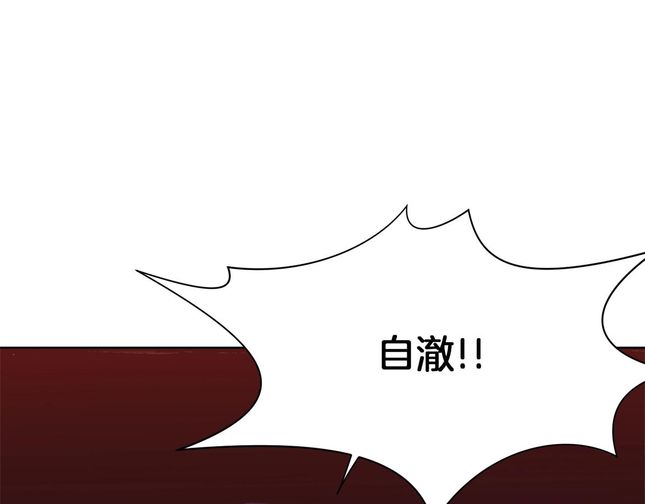 第37话 思想教育220