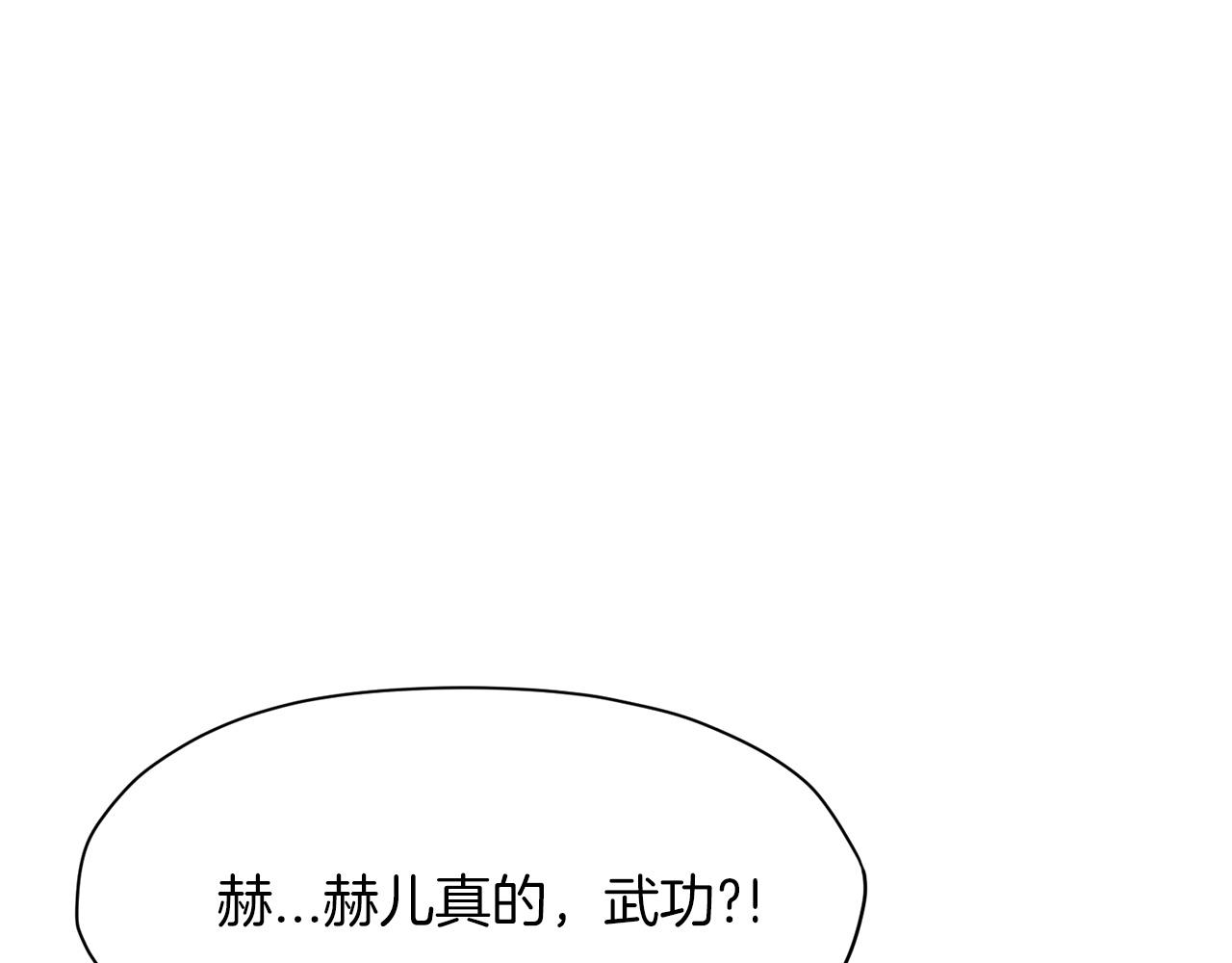 第12话 家主之位182