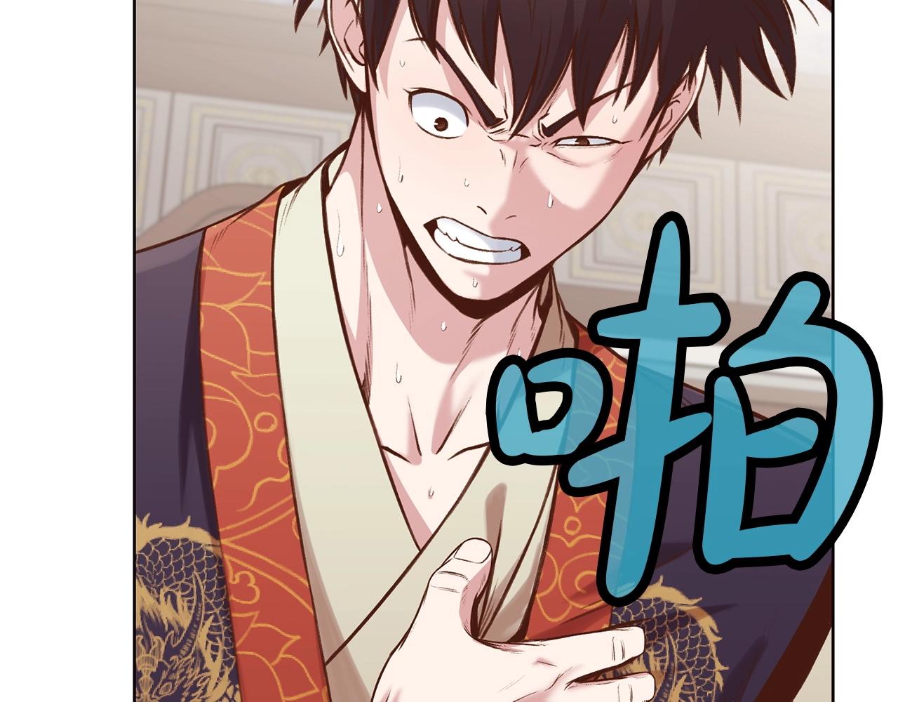 第34话 毒害119