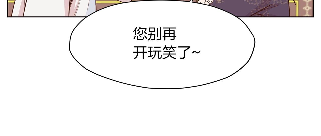 第2话 公子太弱77