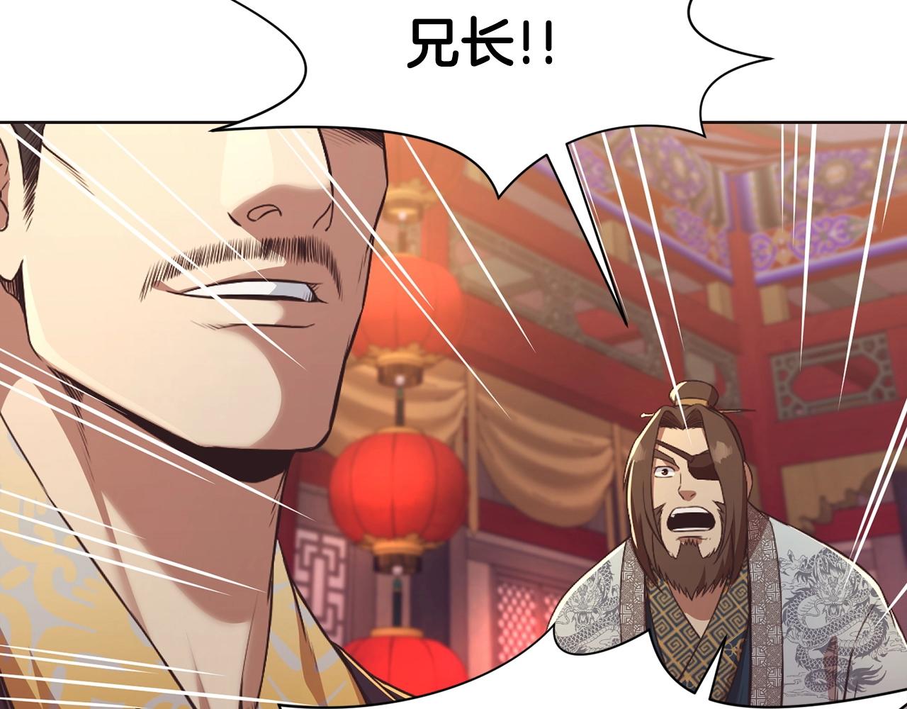 第56话 叛乱发生了64