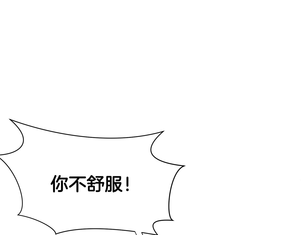 第10话 演技116