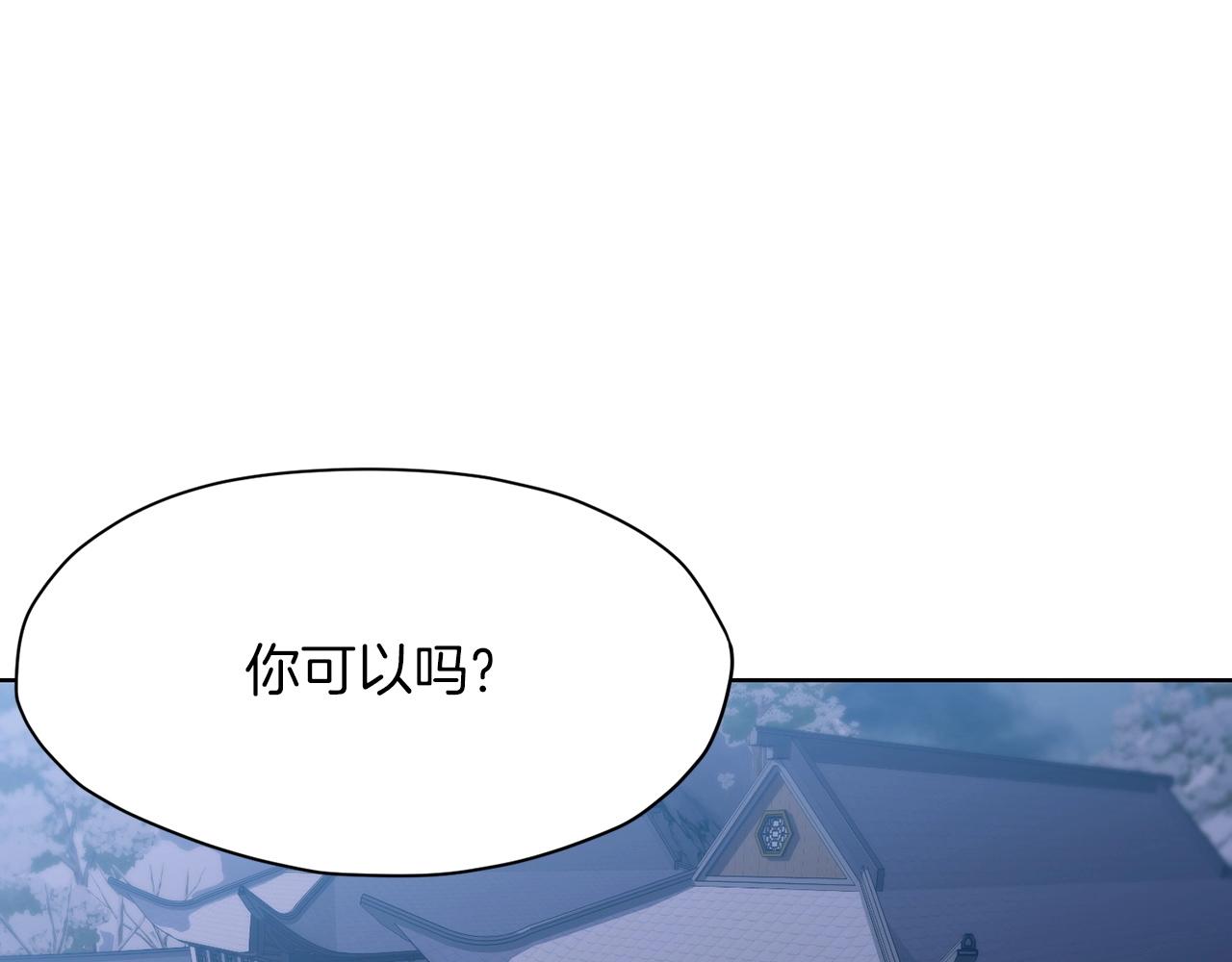 第24话 二公子讨伐山贼181