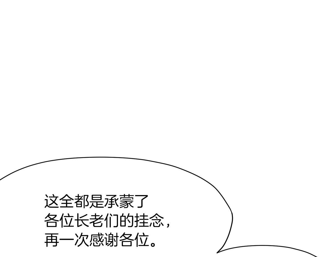 第16话 药力163