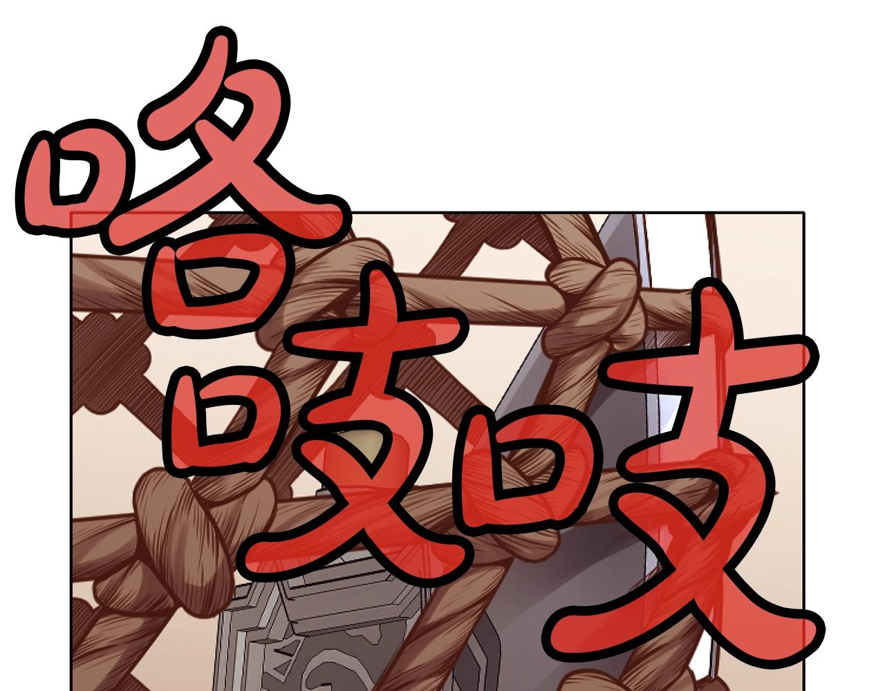 第43话 老巢193