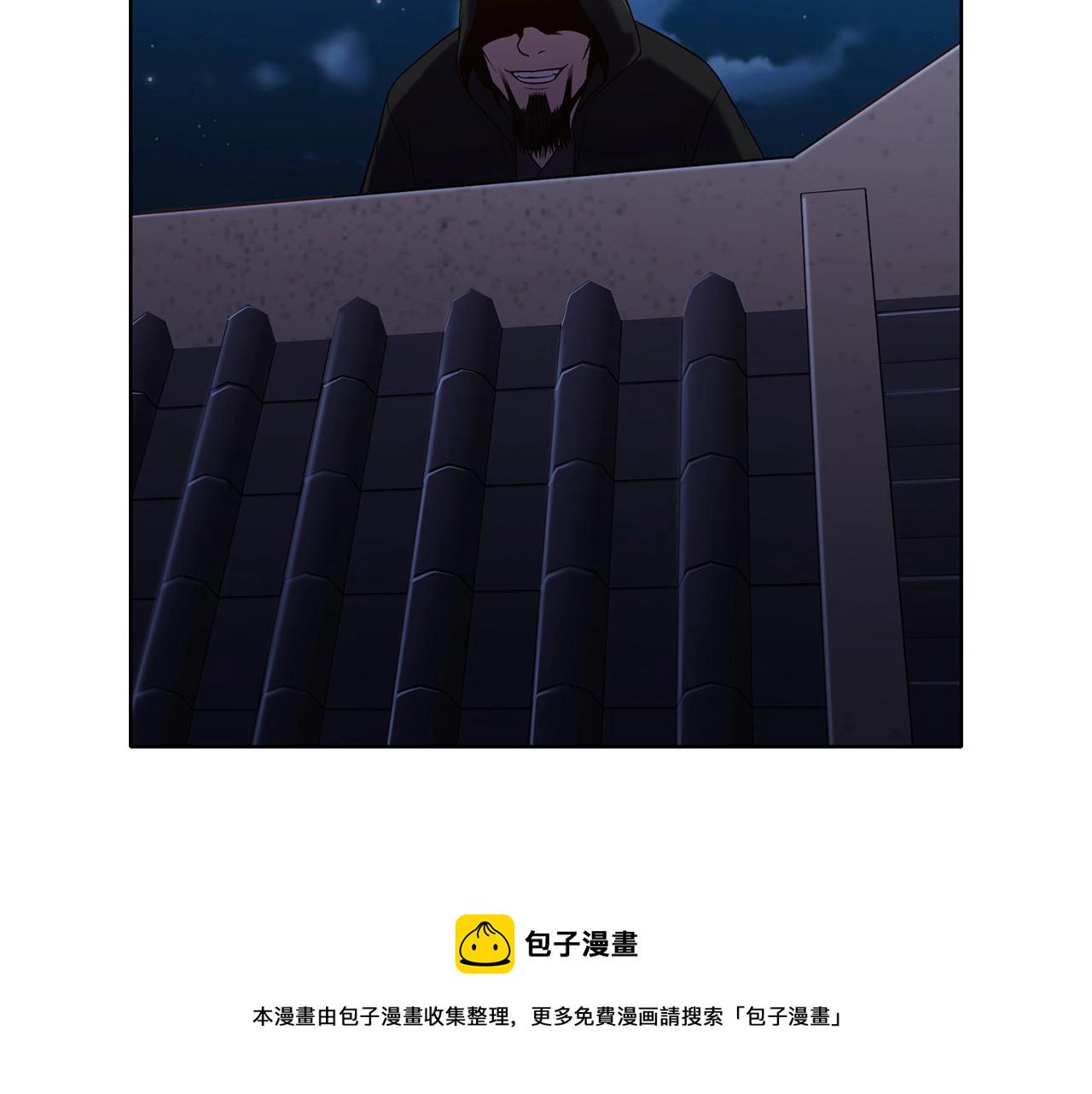 第11话 三雷剑法222