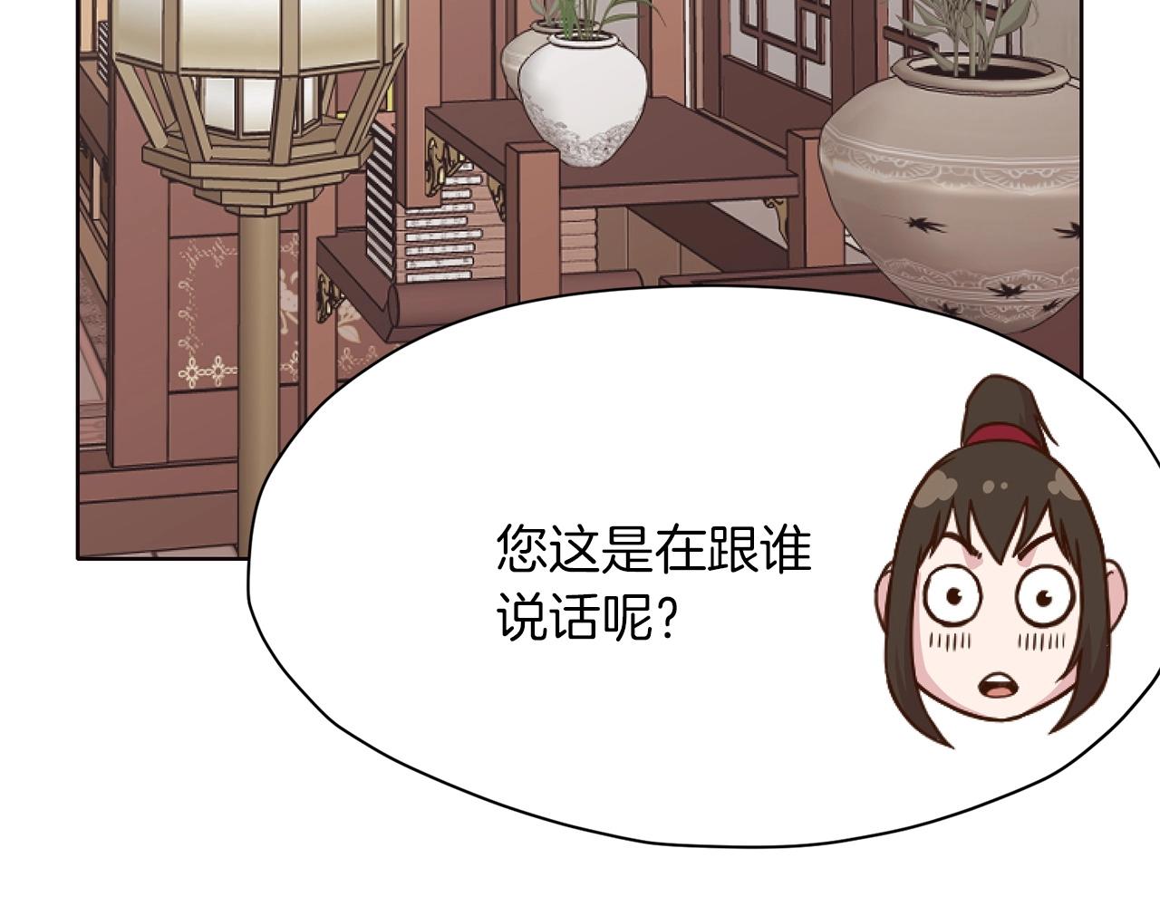 第39话 我的钱~125