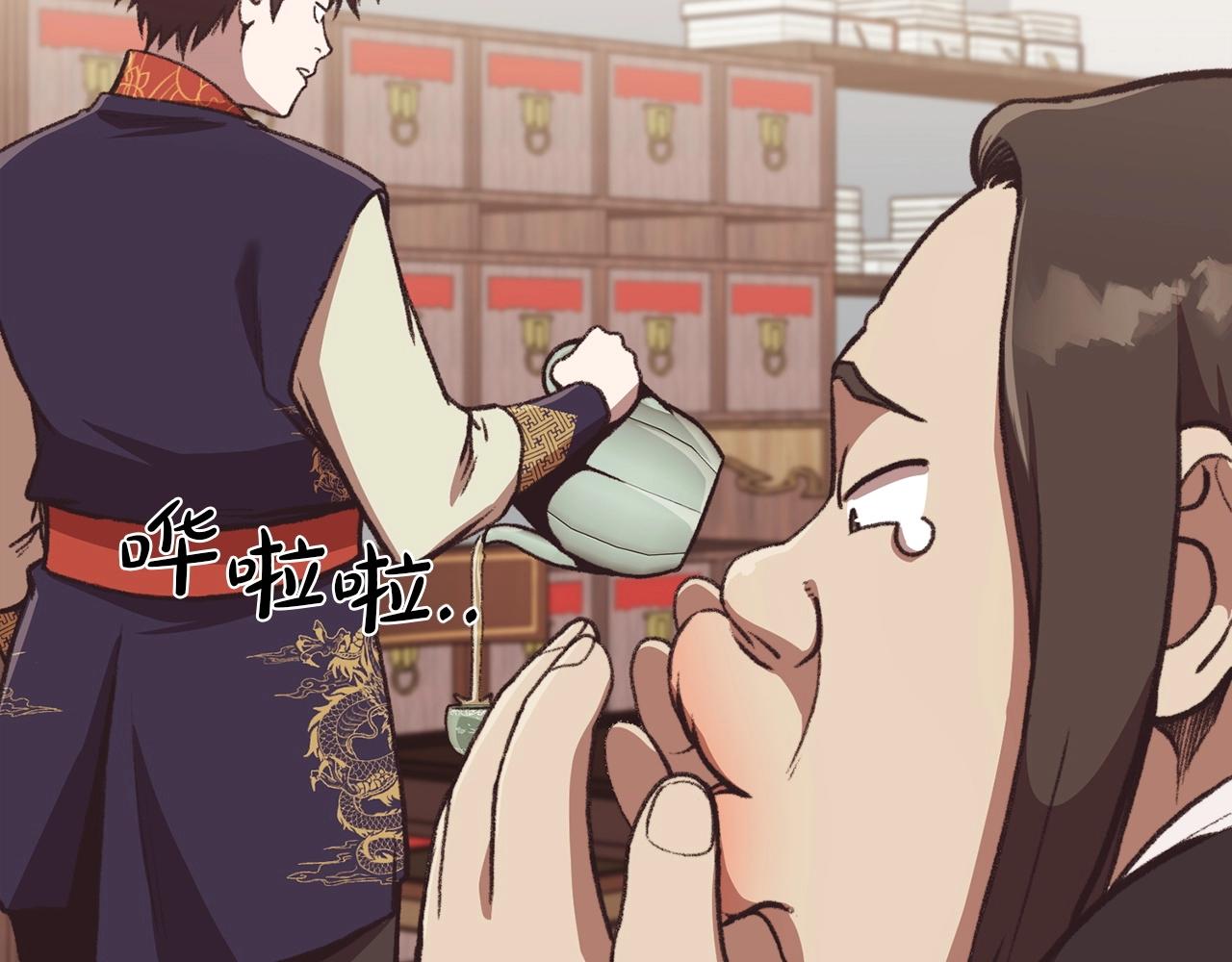第47话 血花绽放33