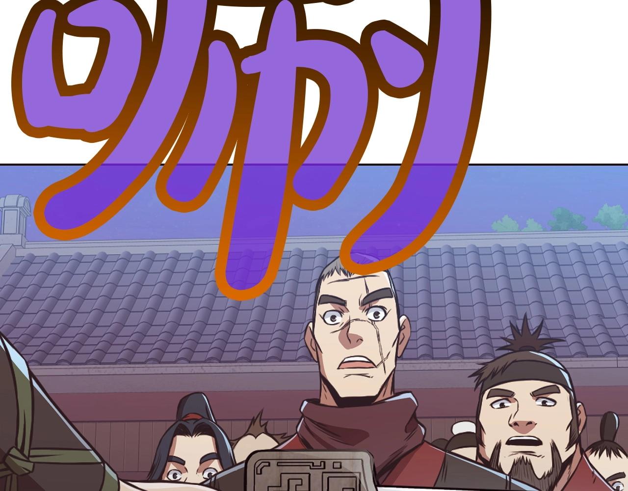 第56话 叛乱发生了113