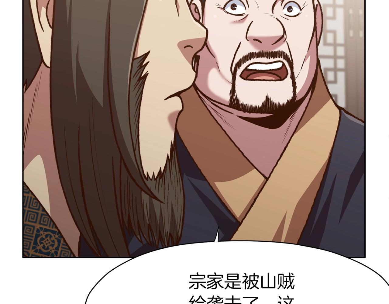 第24话 二公子讨伐山贼112