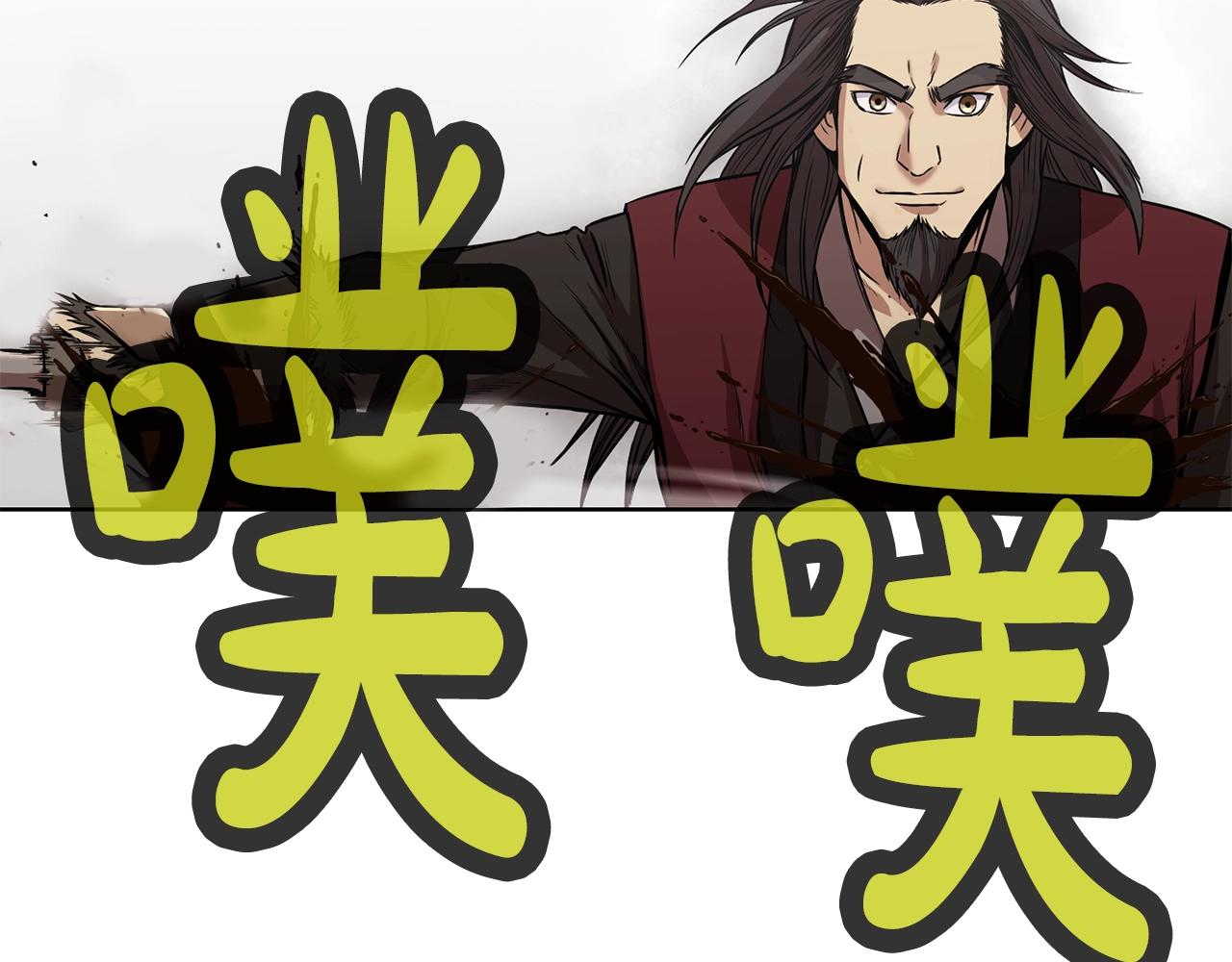 第1话 我还会回来的203