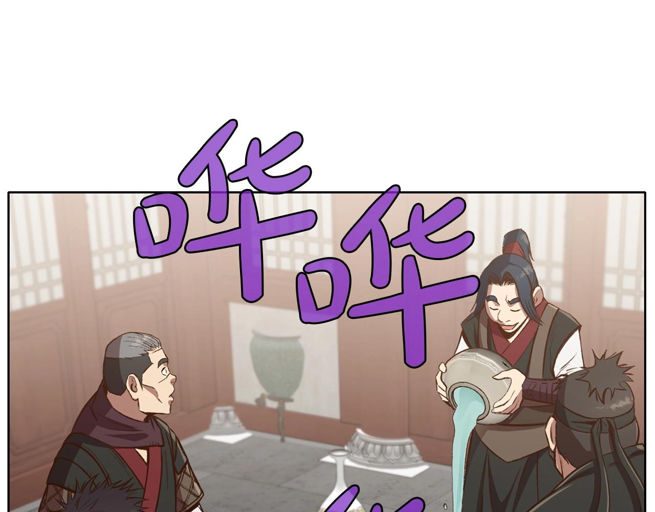 第26话 上山寨40