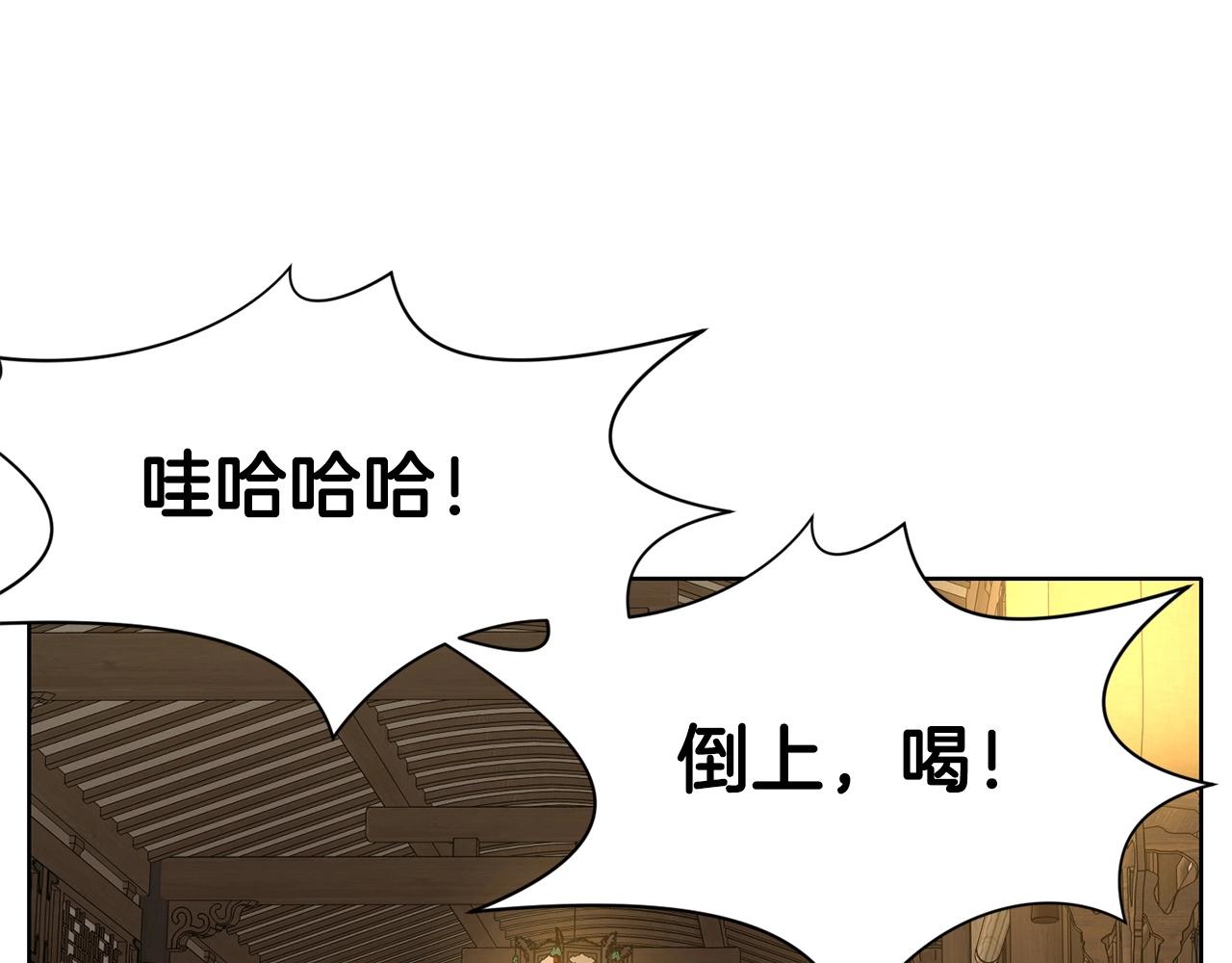 第26话 上山寨30