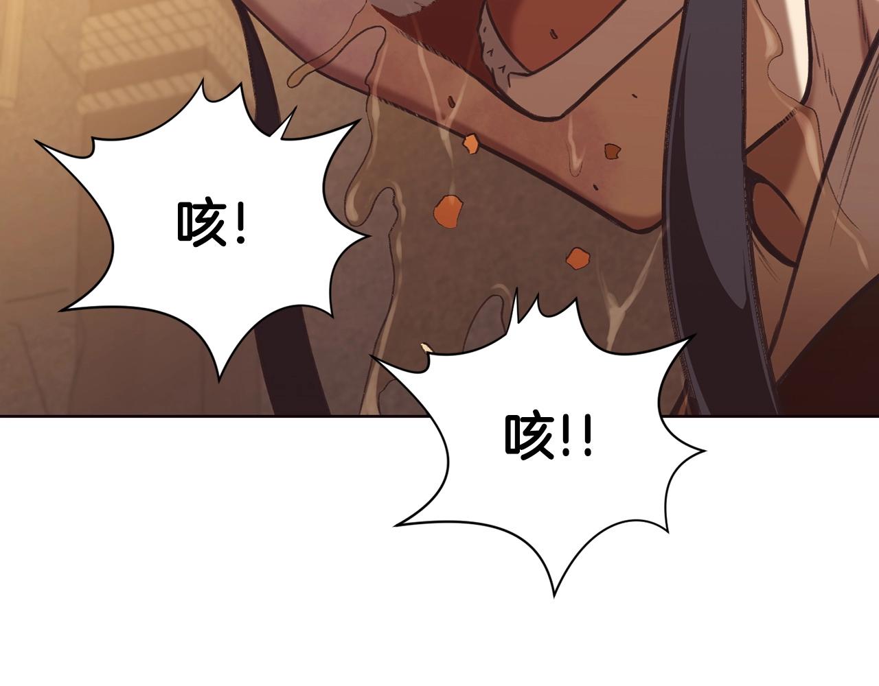 第34话 毒害86