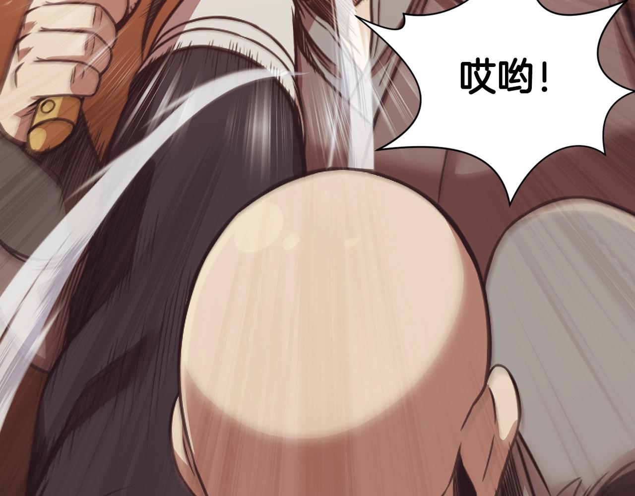 第41话 交接财产196