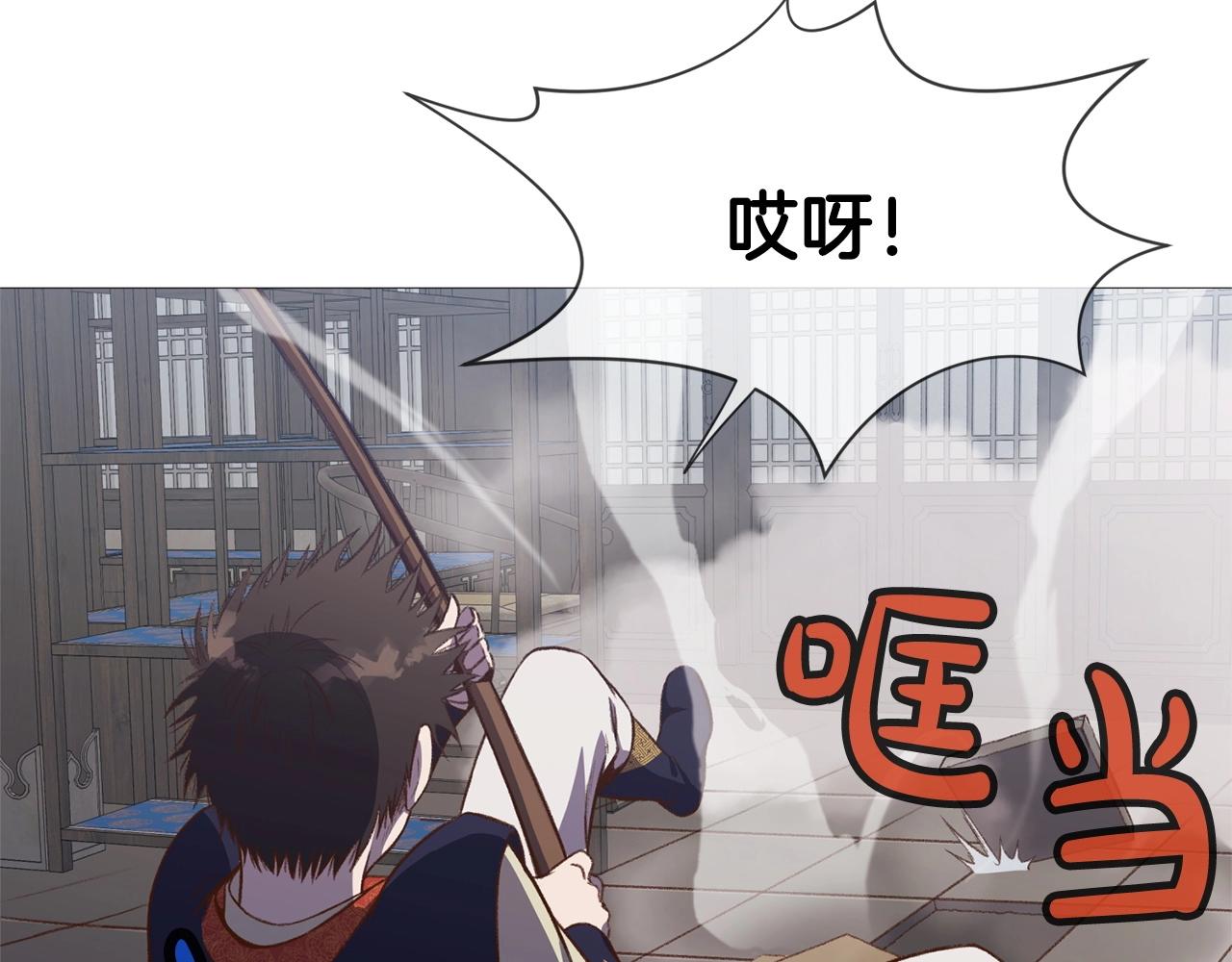 第4话 帝王阁222