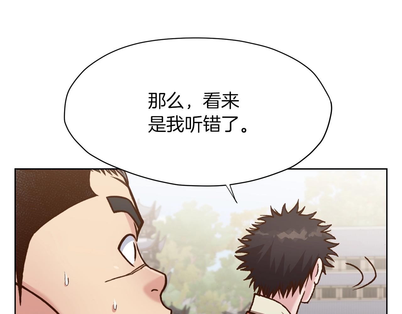 第22话 惩罚107
