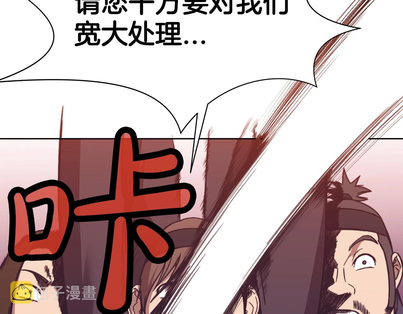 第45话 统治者25