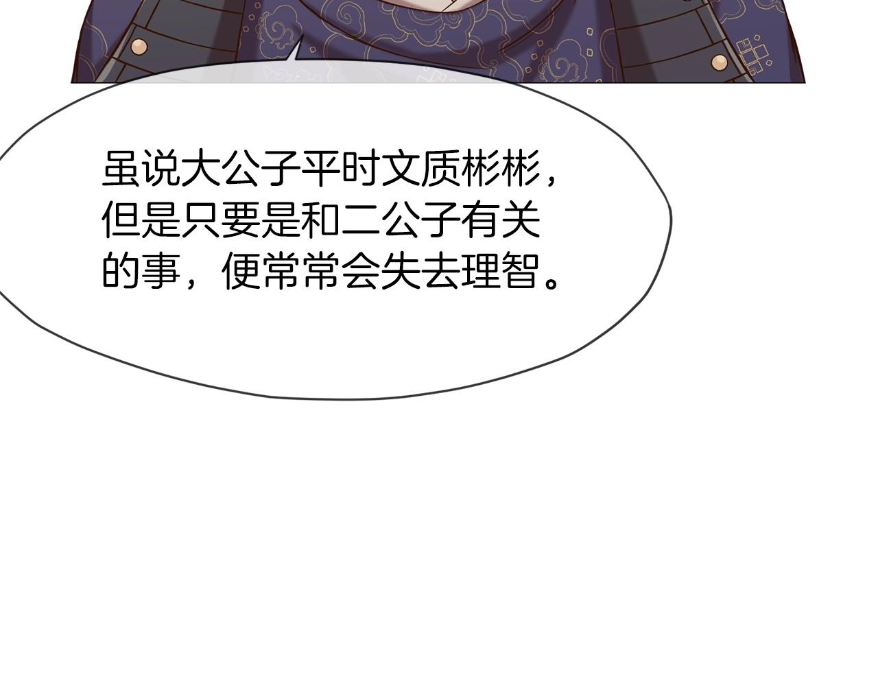 第7话 酒多伤身188