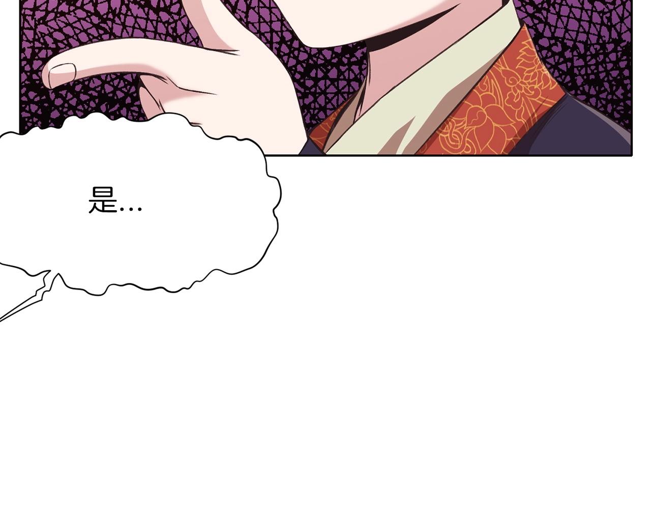 第27话 背叛82