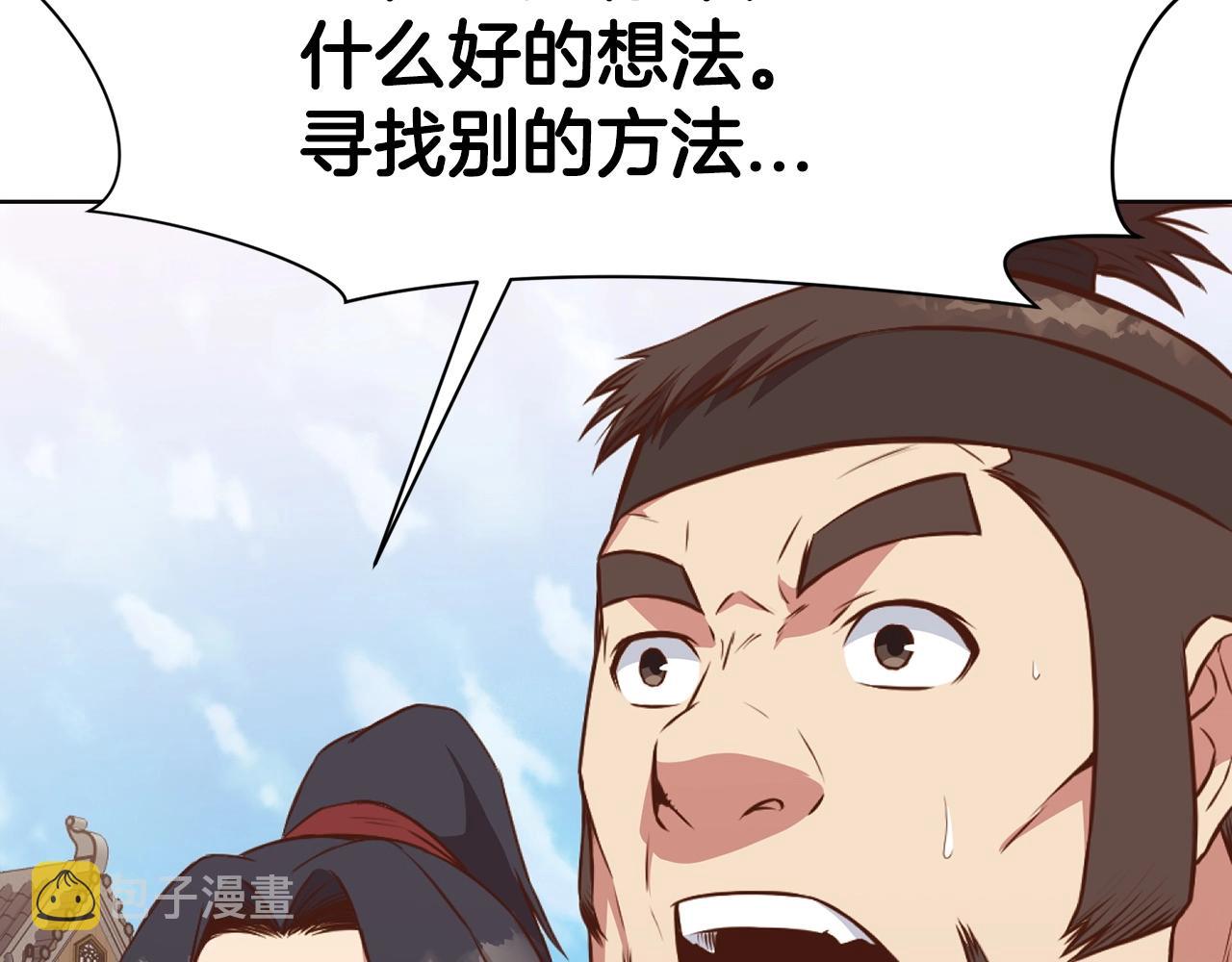 第51话 高墙130