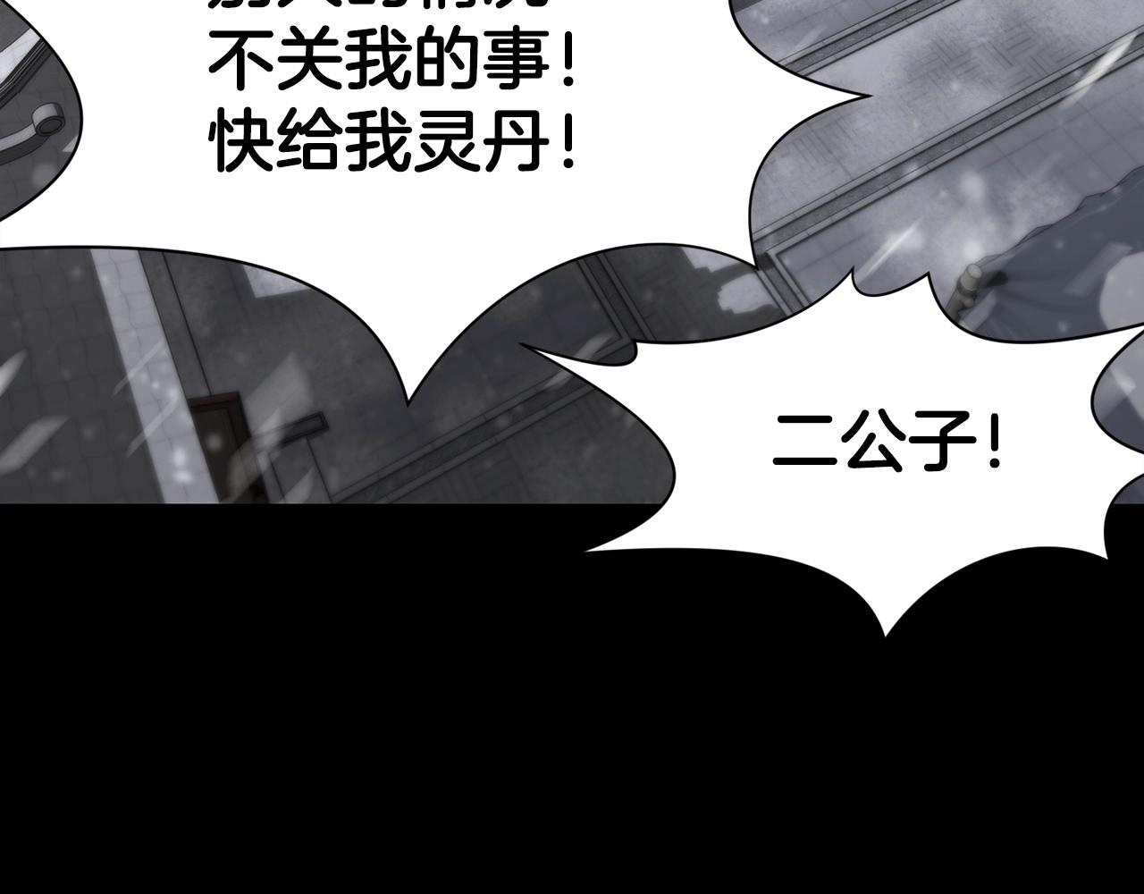 第22话 惩罚207