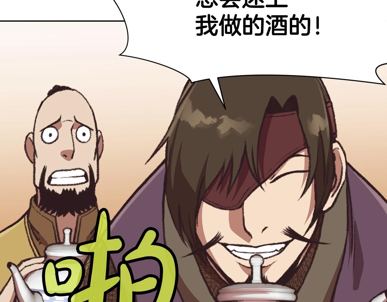 第46话 黑衣人73