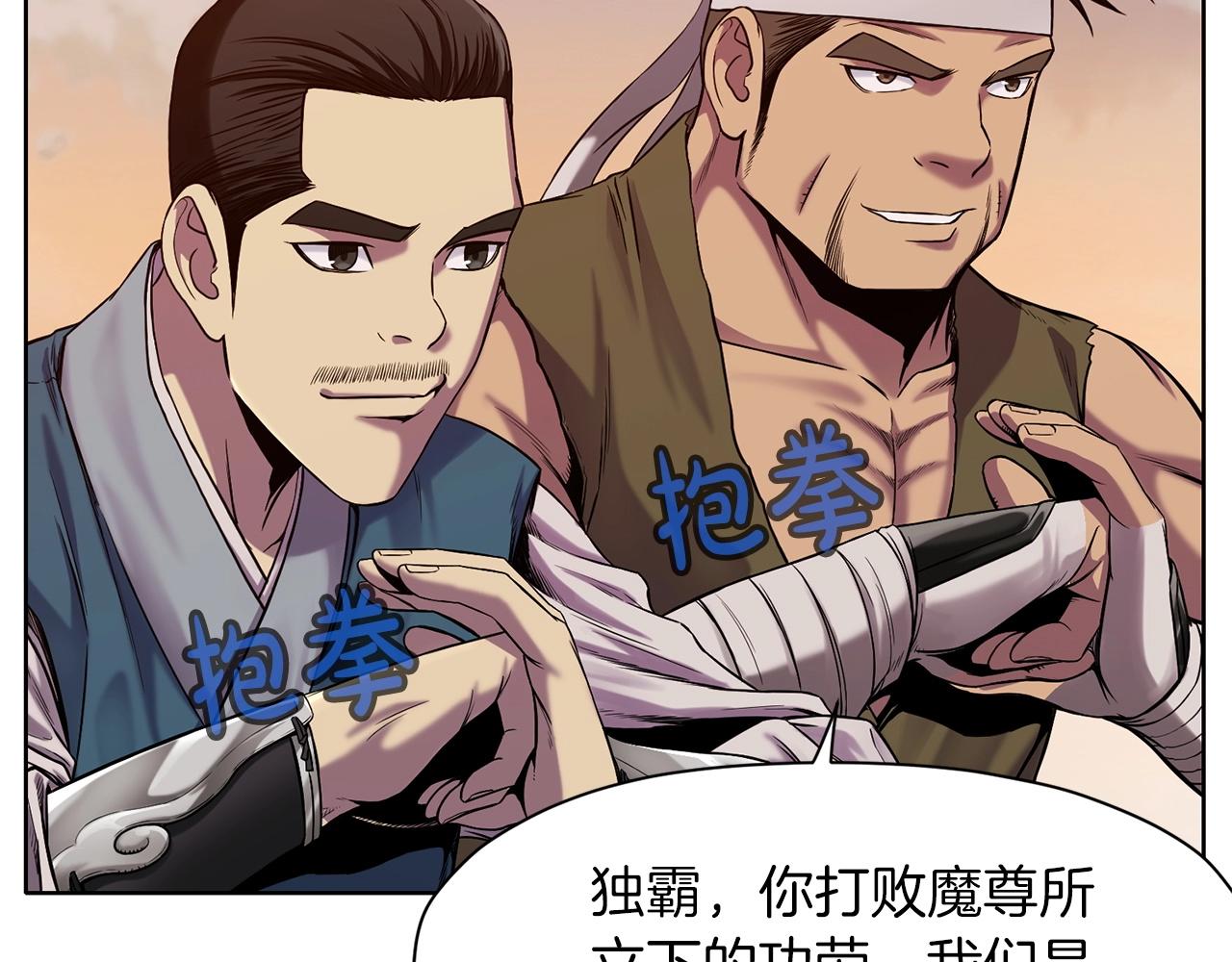 第1话 我还会回来的37