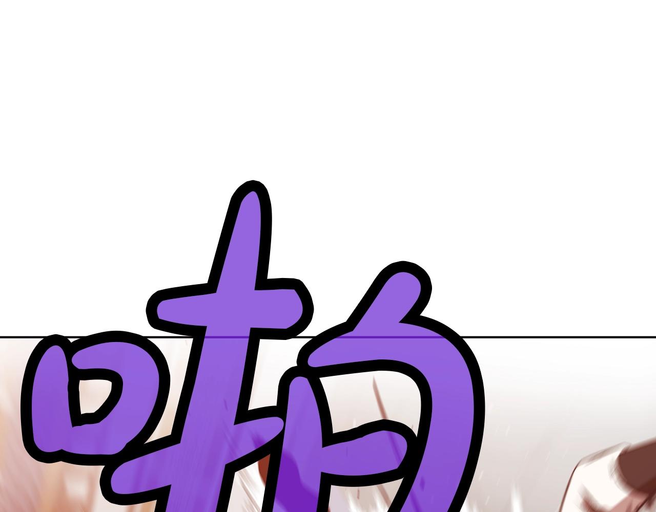 第44话 有点意思7