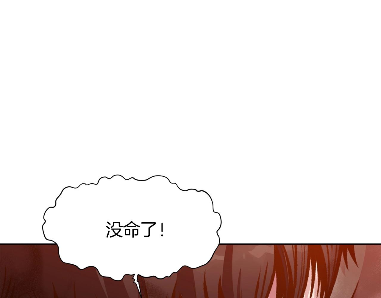 第16话 药力53