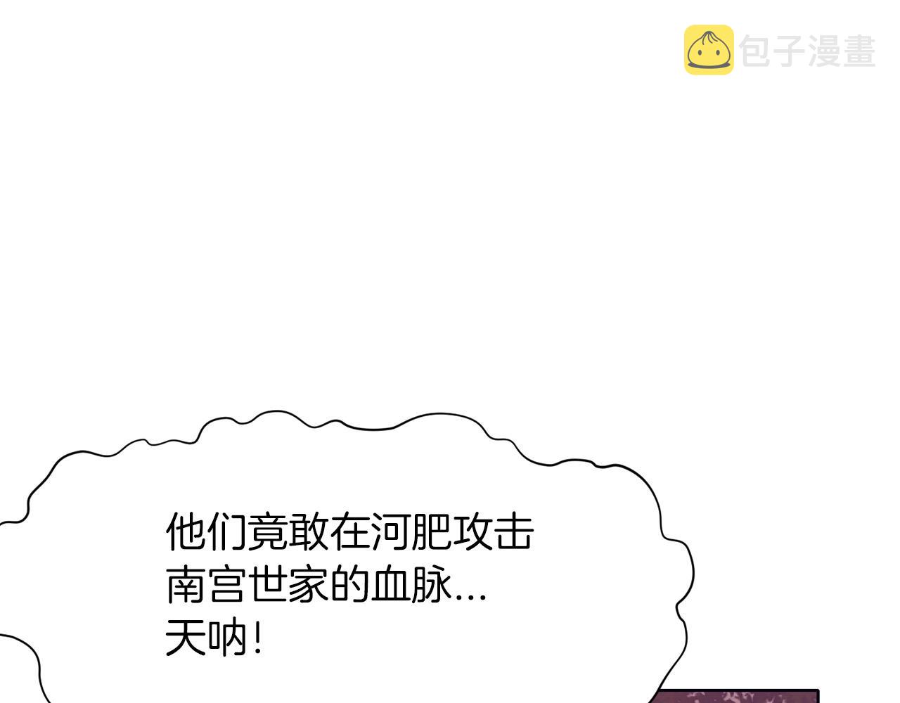 第38话 敲诈132
