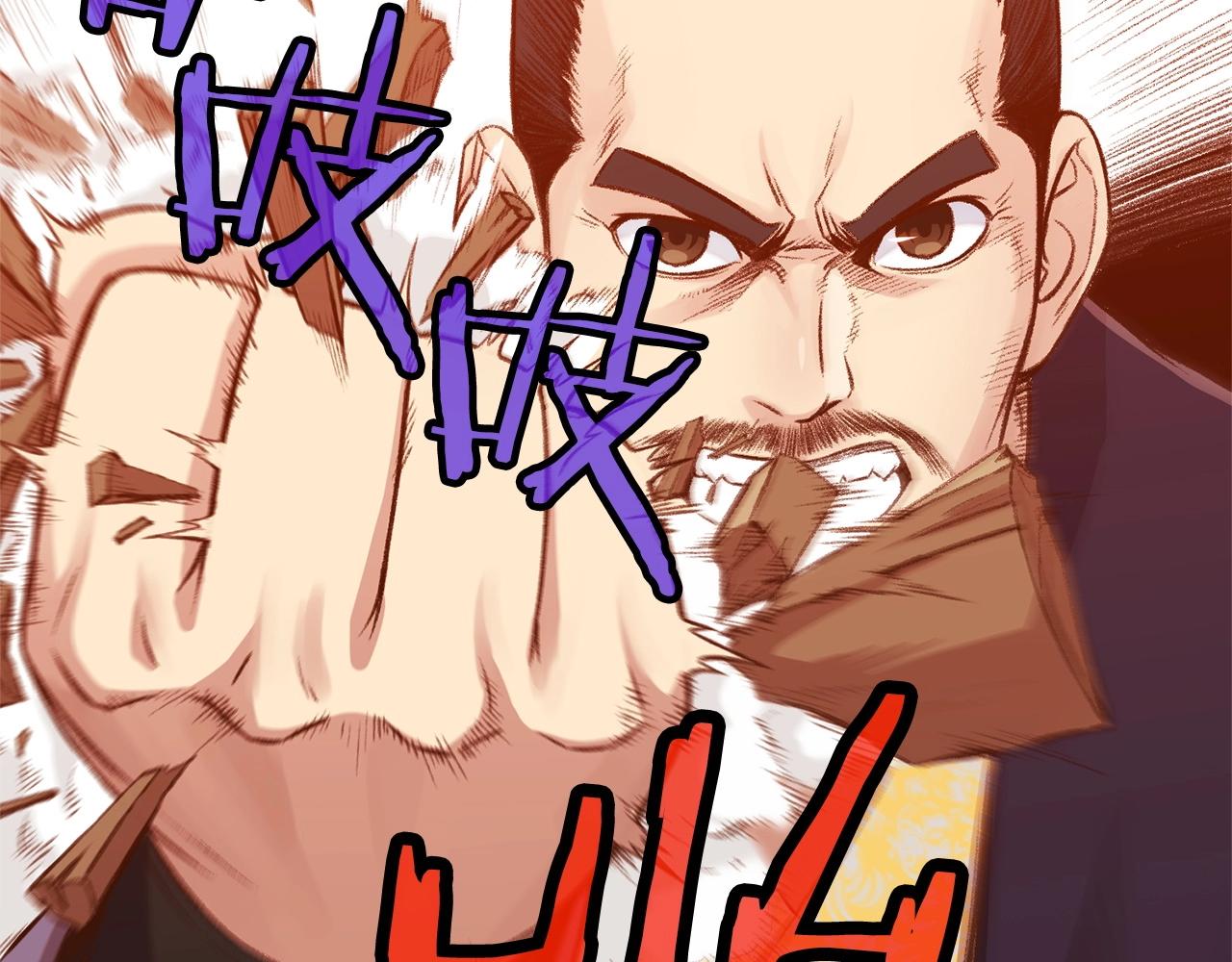 第7话 酒多伤身258