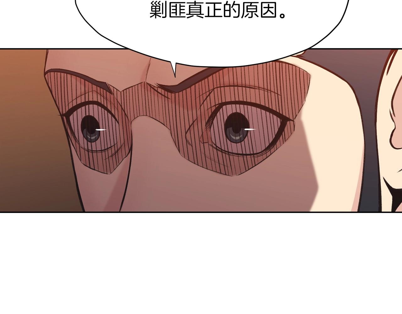 第26话 上山寨82