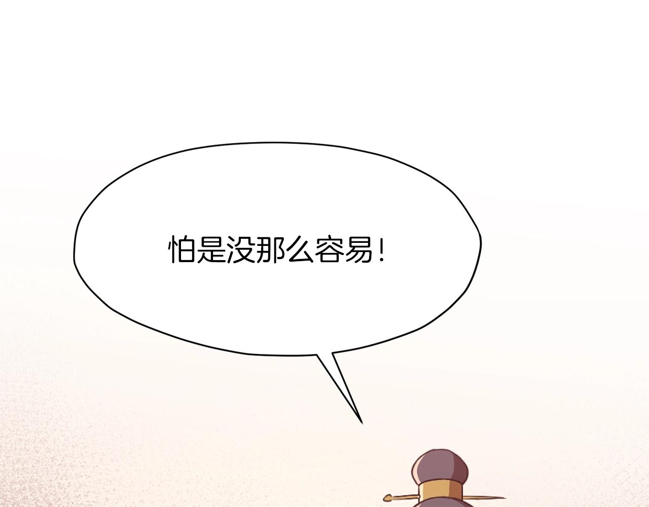 第57话 就这点能耐80