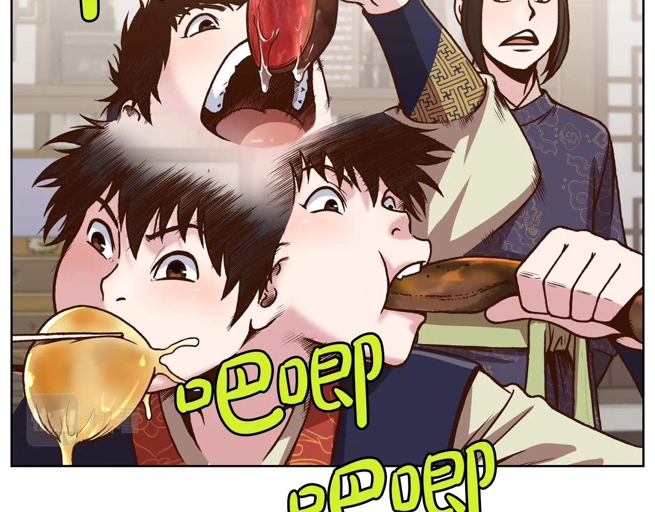 第25话 二公子上钩152