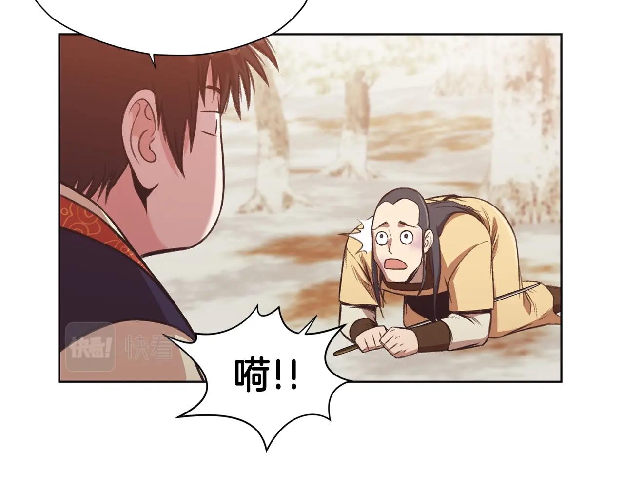 第31话 化骨散190