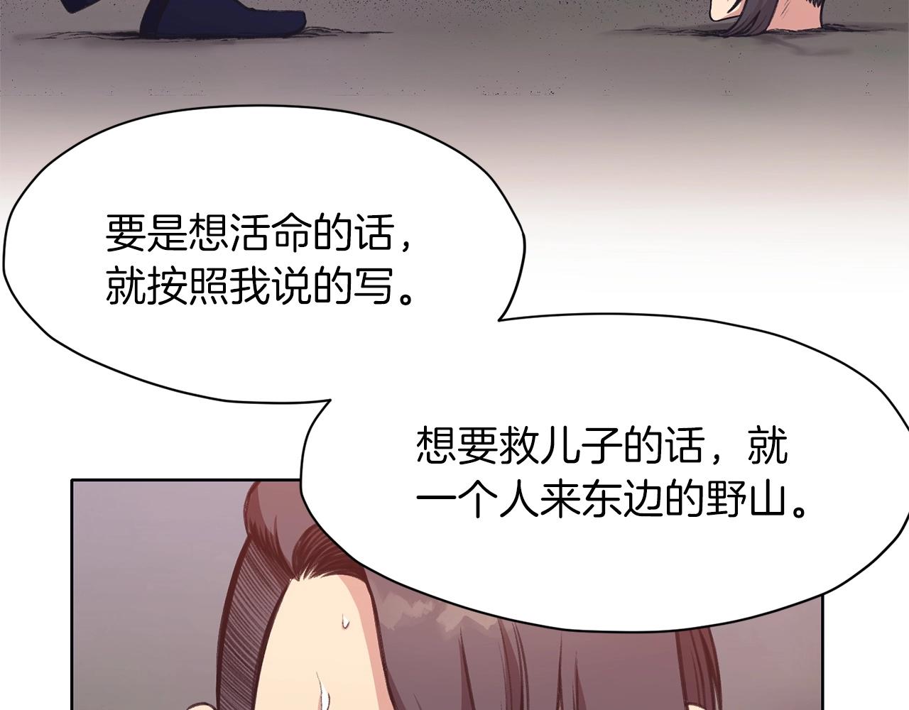 第36话 真正的恶魔131