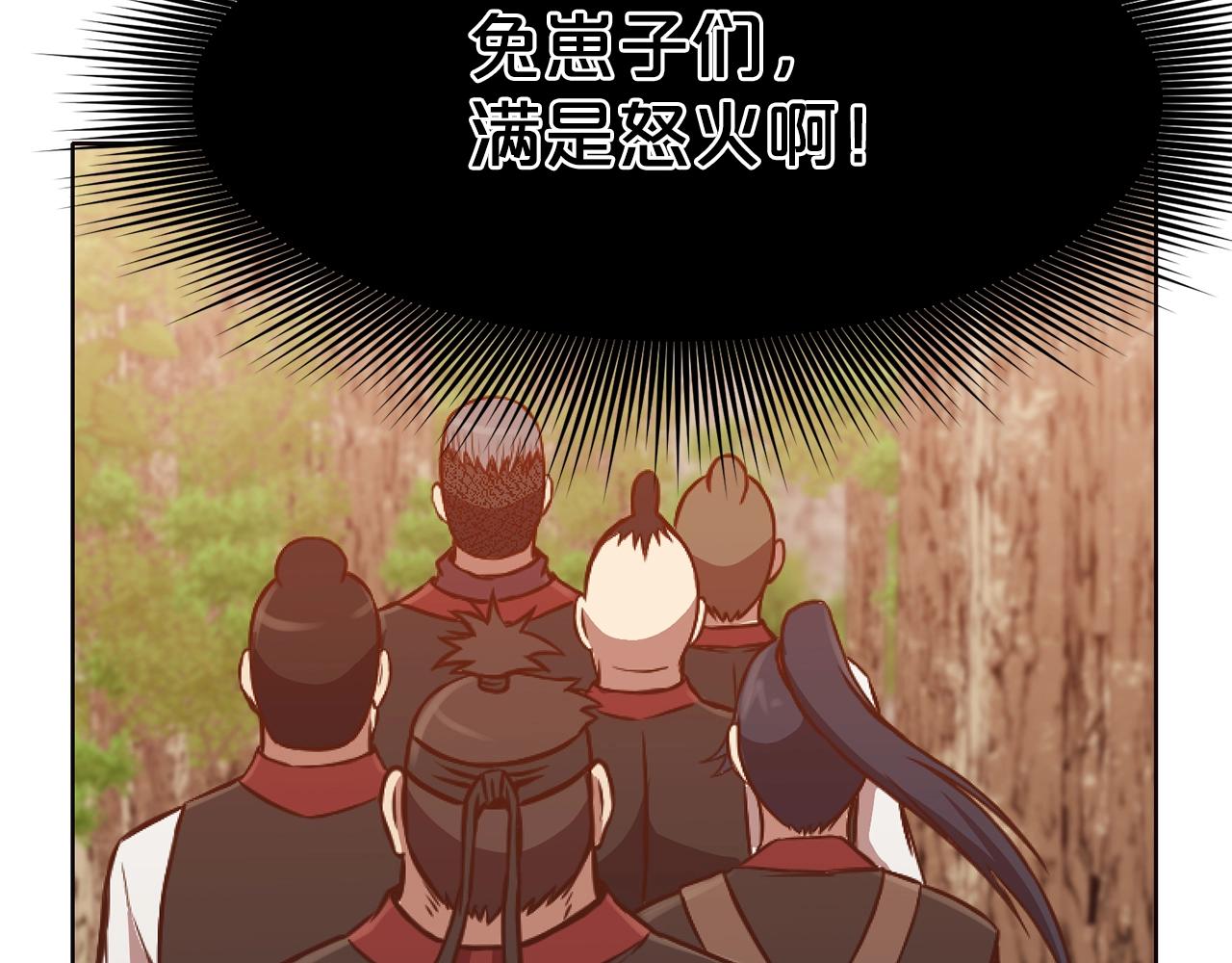 第43话 老巢22
