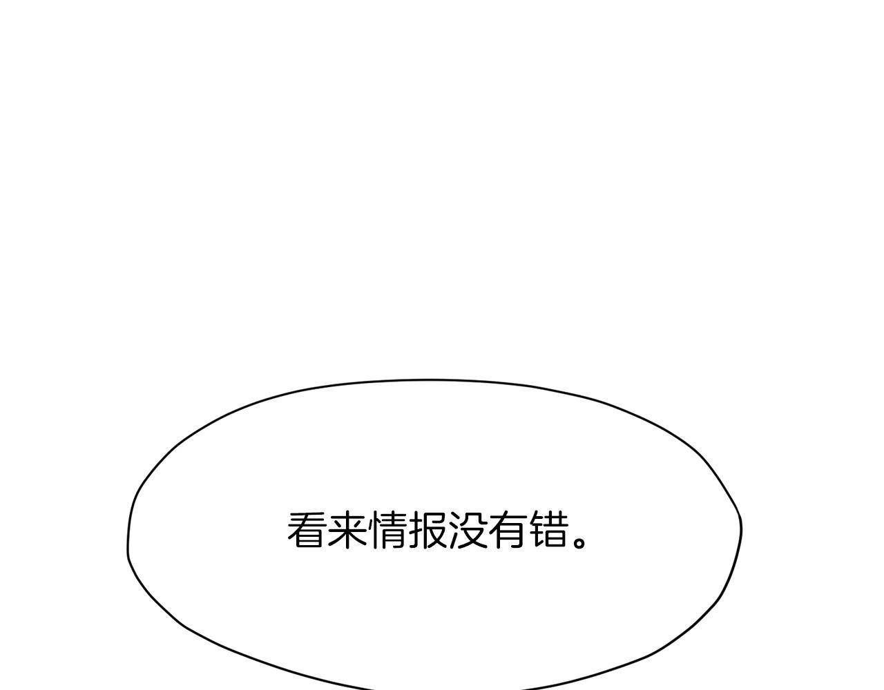 第42话 一网打尽209