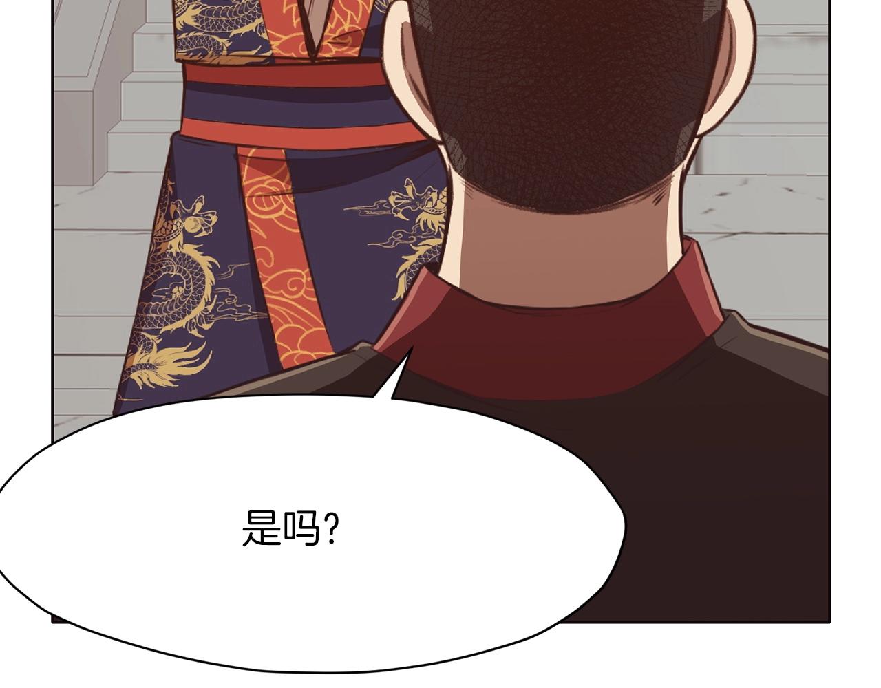 第51话 高墙163