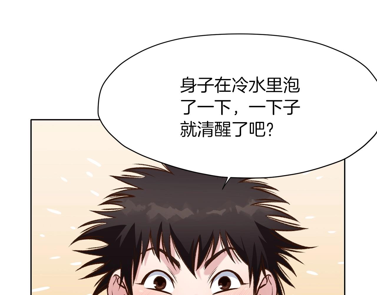 第18话 酷刑159