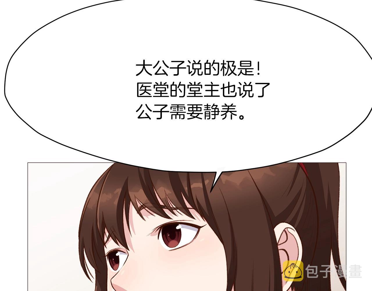第5话 强身健体115