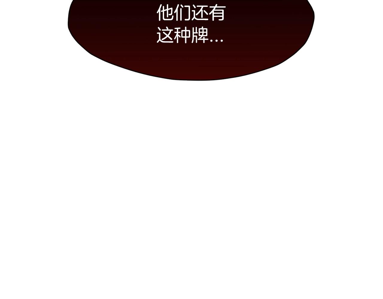 第50话 花合宴43