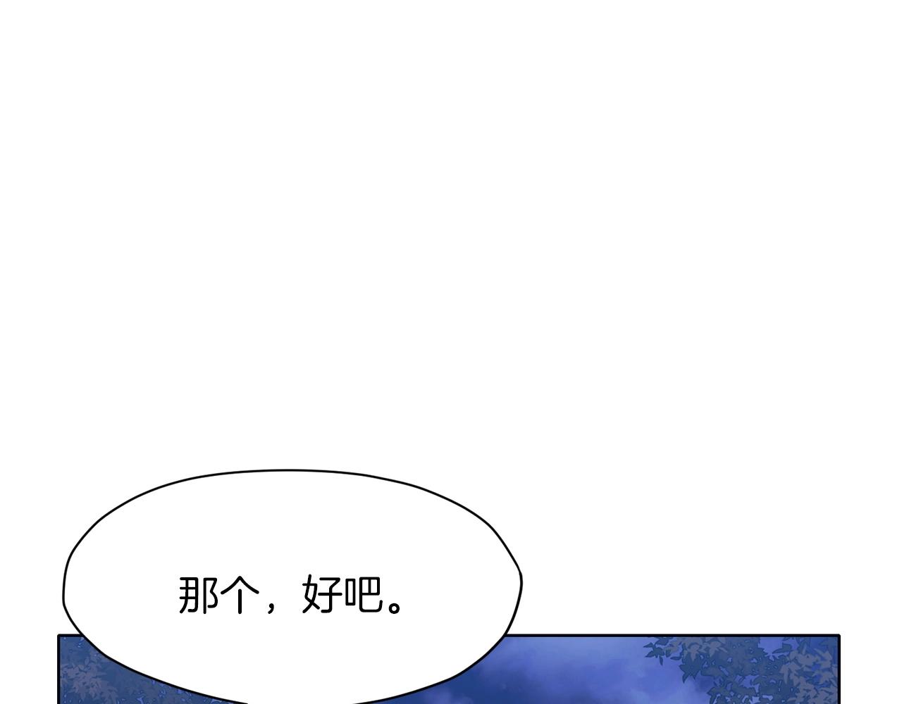 第48话 老鼠们133