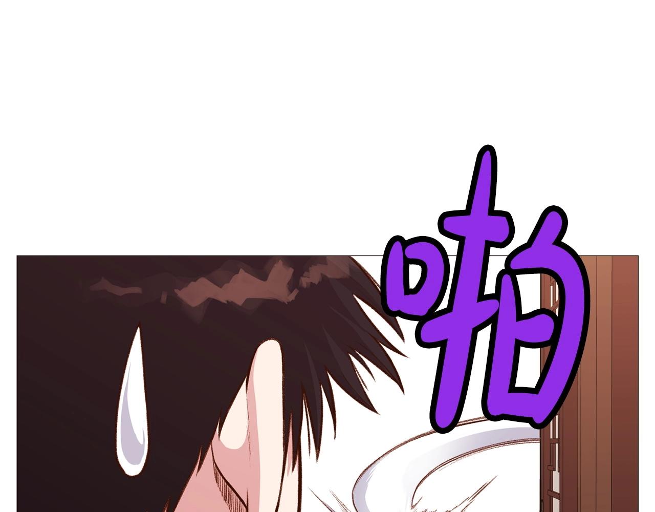 第5话 强身健体205