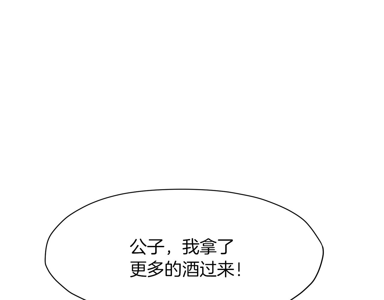 第19话 疯子141