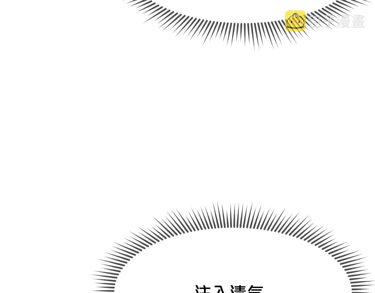 第5话 强身健体61